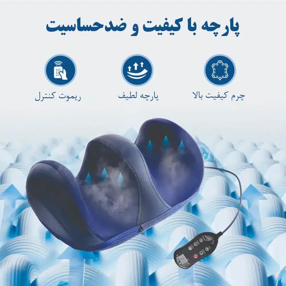 ماساژور پا چندکاره — تصویر ۵
