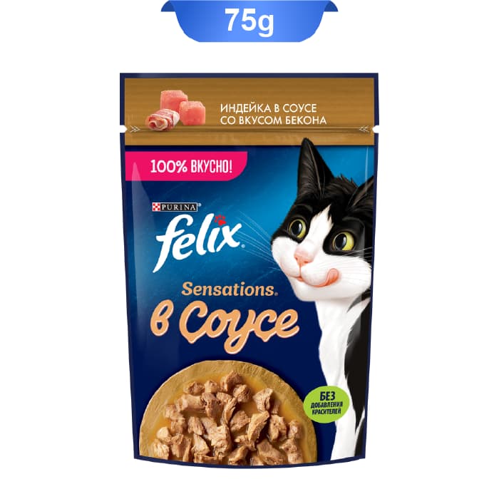 پوچ گربه فلیکس طعم بوقلمون در سس بیکن وزن 75 گرم کد 103179 Felix Cat Pouch