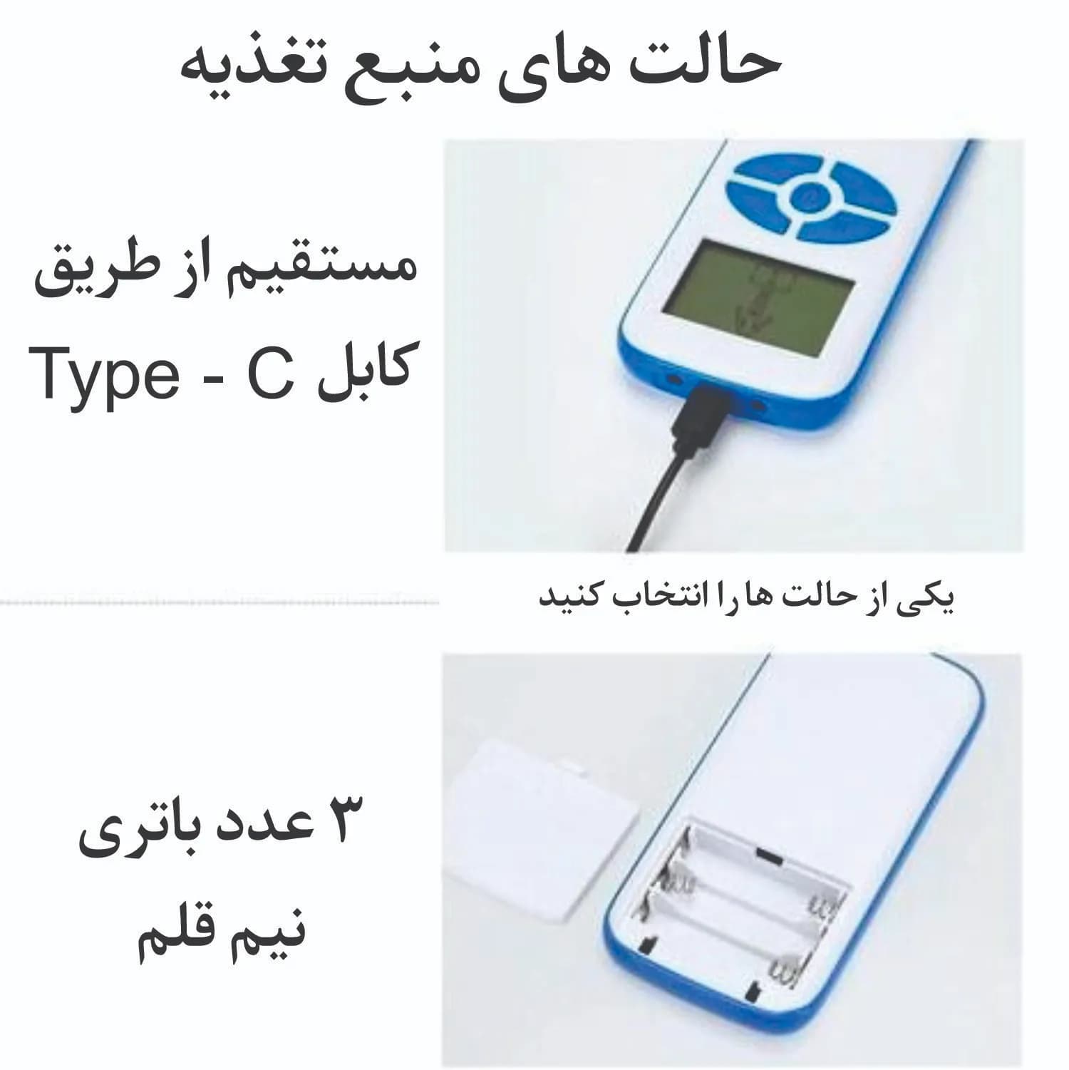 ماساژور تنس عضلانی باشگاهی 8 پد — تصویر ۶