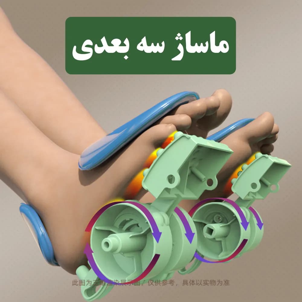 ماساژور حرفه ای پا (فول آپشن) — تصویر ۷