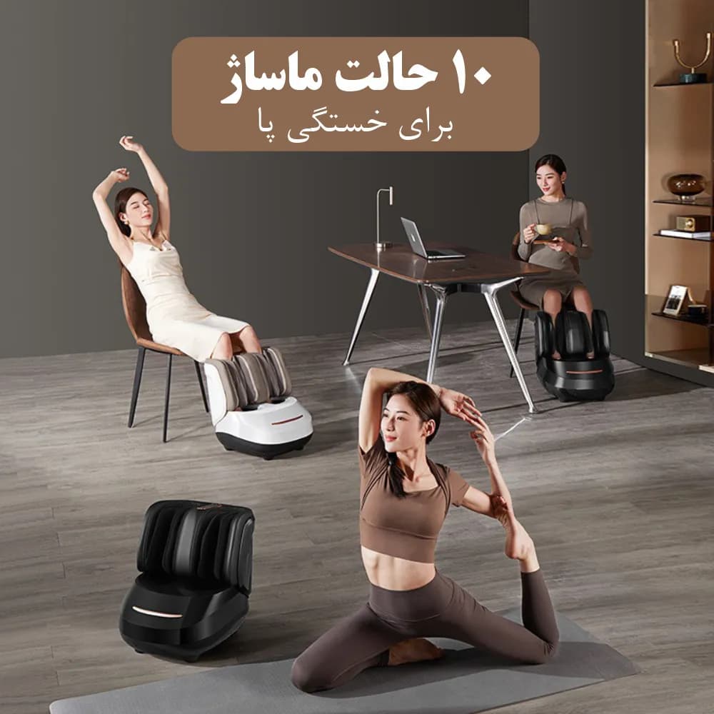 ماساژور حرفه ای پا (فول آپشن) — تصویر ۲