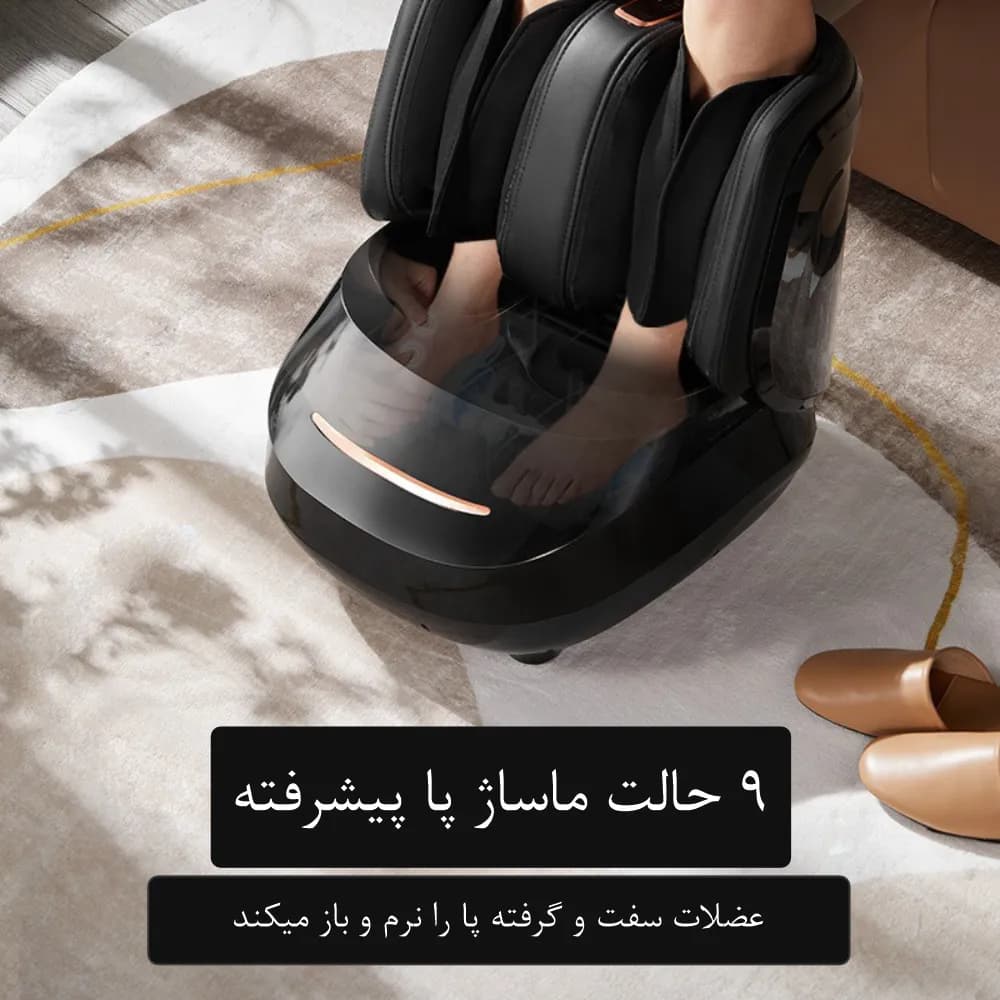ماساژور حرفه ای پا (فول آپشن) — تصویر ۳