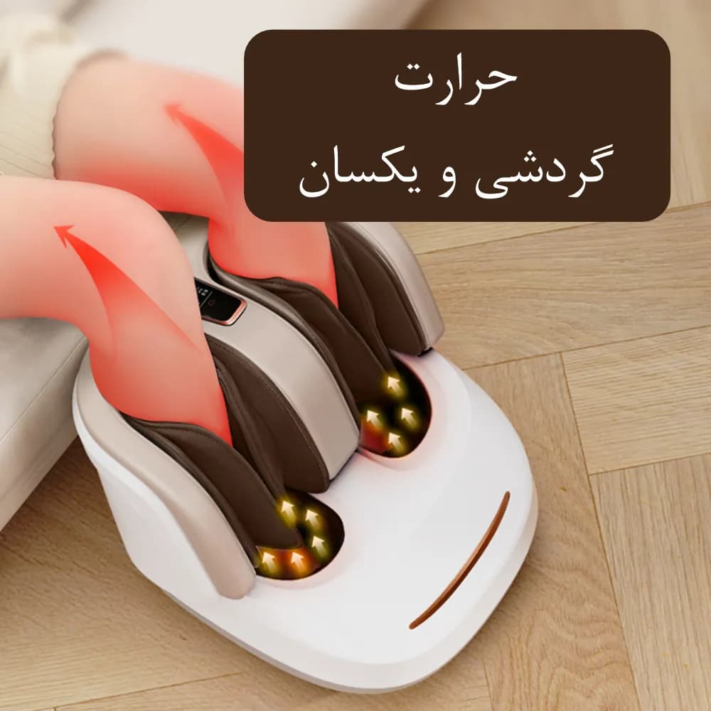 ماساژور حرفه ای پا (فول آپشن) — تصویر ۸