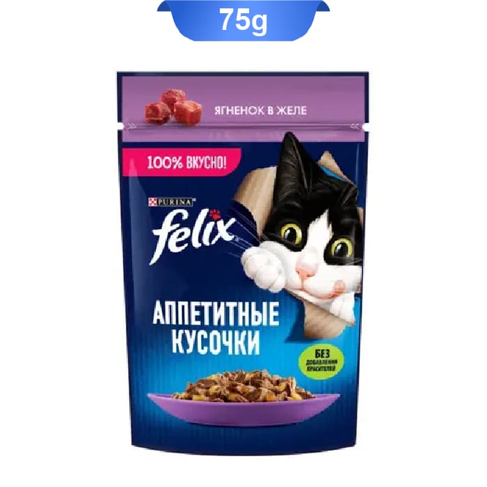 پوچ گربه فلیکس طعم بره در ژله وزن 75 گرم کد 103180 Felix Cat Pouch