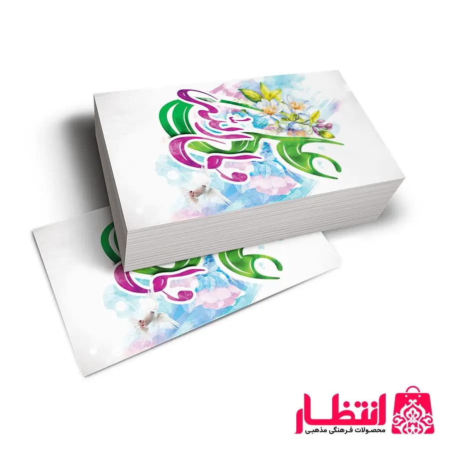 برچسب طرح علی ولی الله