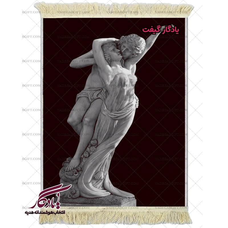 تابلو فرش ماشینی طرح تندیس عشق و بوسه کد t31