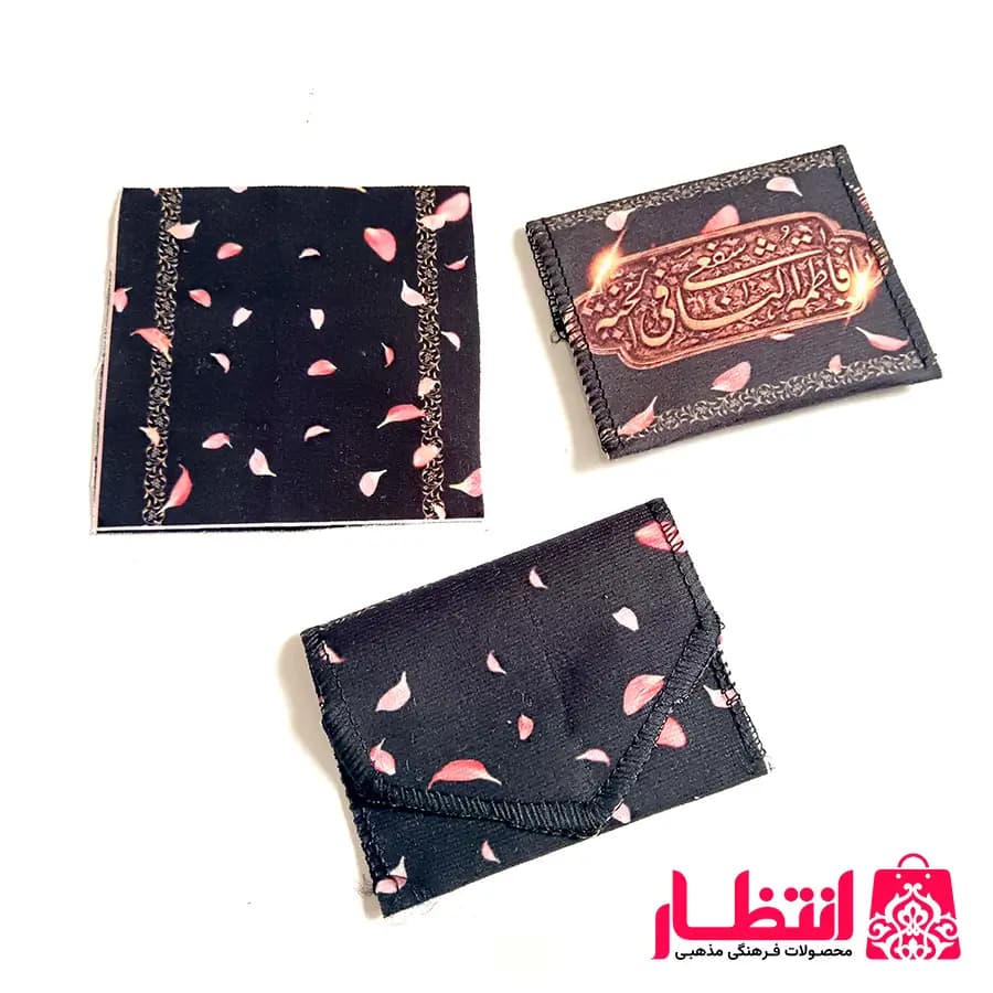 جانماز مخمل فاطمیه کد5