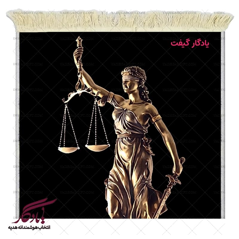 تابلو فرش ماشینی طرح تندیس بانوی عدالت2 کد t24 — تصویر ۲