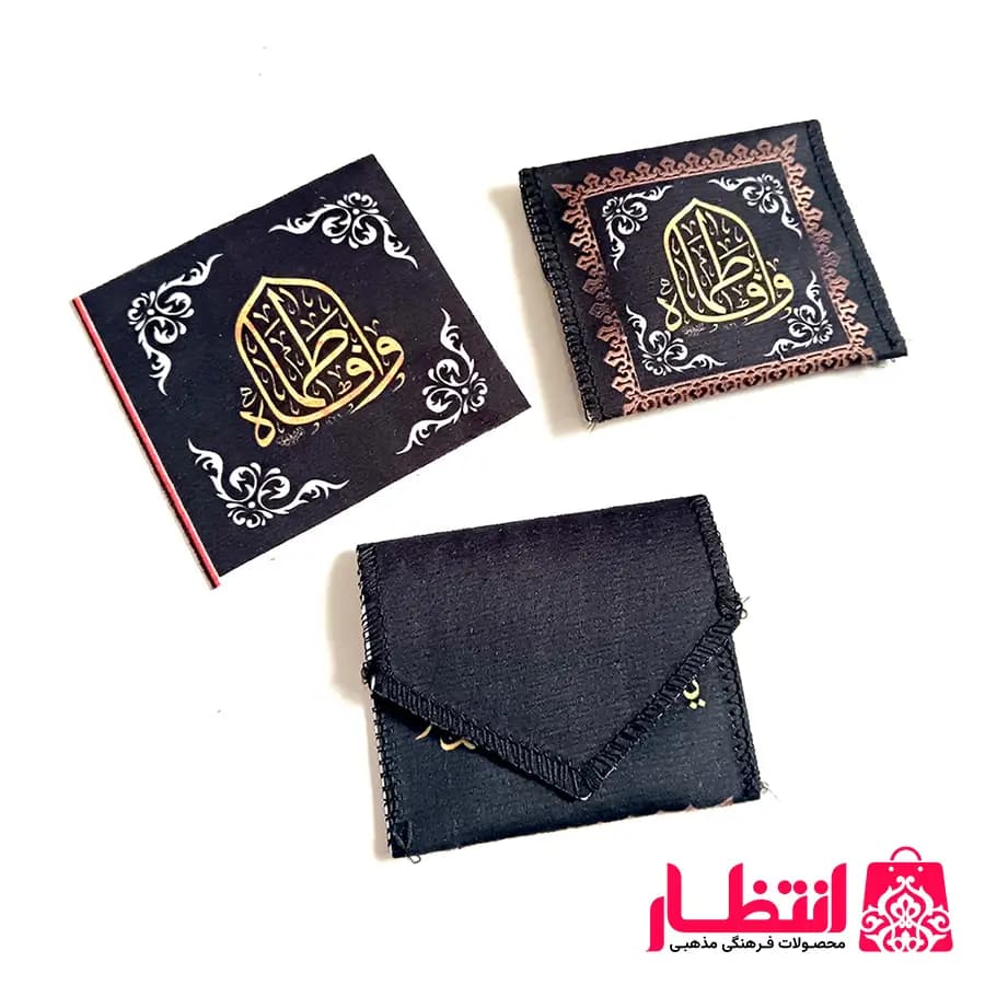 جانماز مخمل فاطمیه کد4