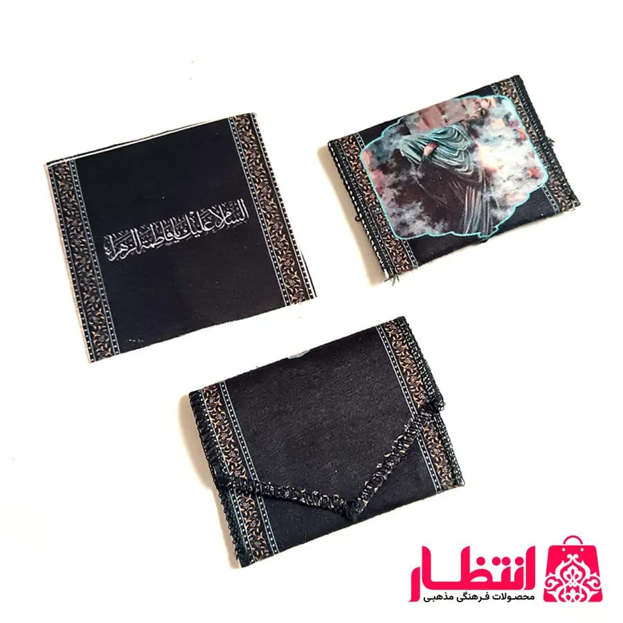 جانماز مخمل فاطمیه کد3