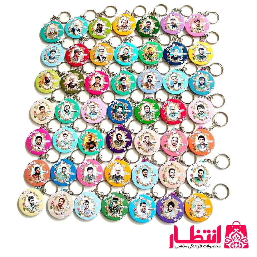 جاکلیدی پیکسلی طرح شهدا بسته 100 عددی