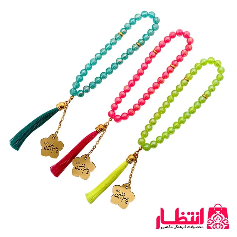 تسبیح 33 عددی پلاک یا ام البنین (س) بسته 24 عددی
