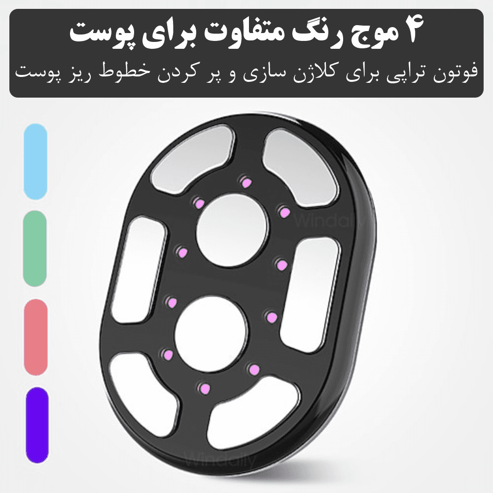 ماساژور لاغری RF کد SH 1201 — تصویر ۵