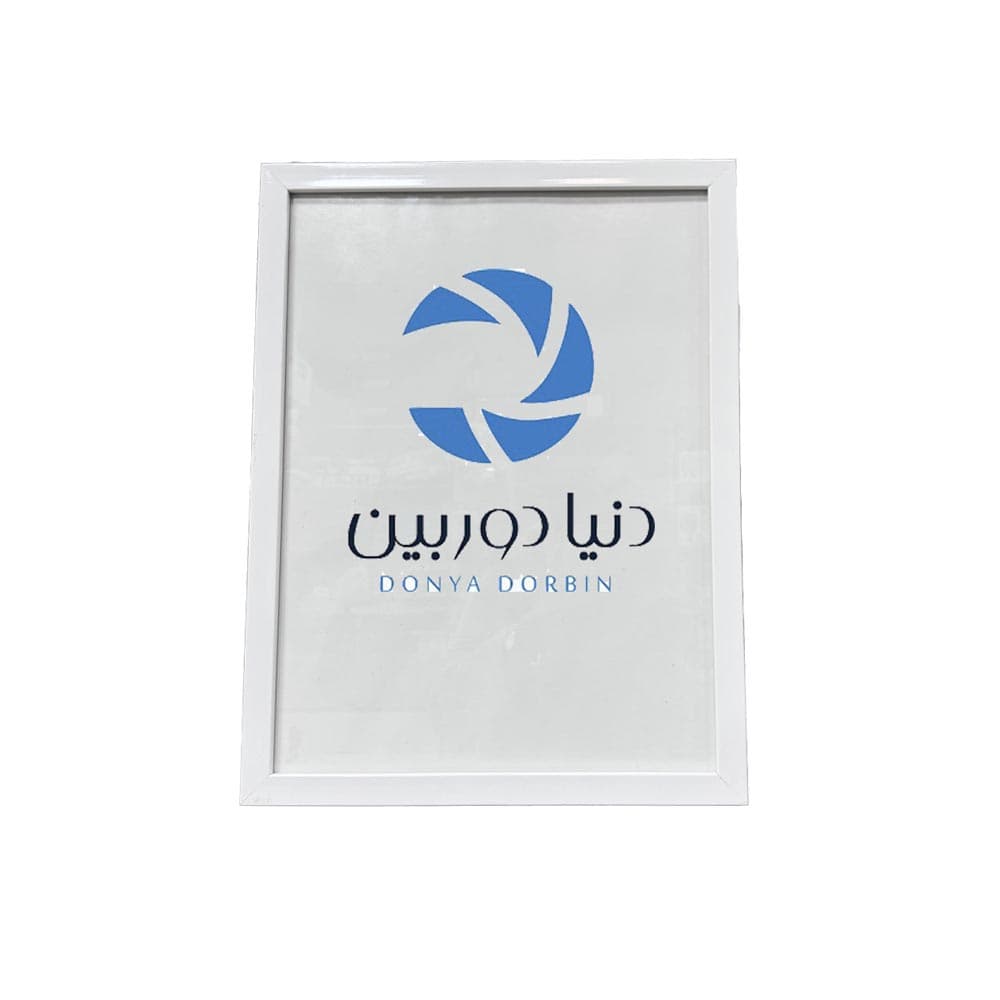 قاب عکس سایز 30*20 مدل 2 سانتی سفید