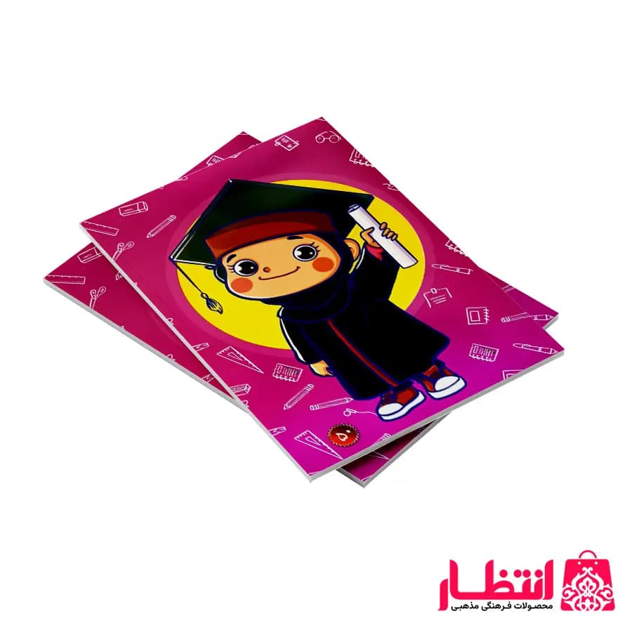 دفتر نقاشی 50 برگ دخترانه کد3