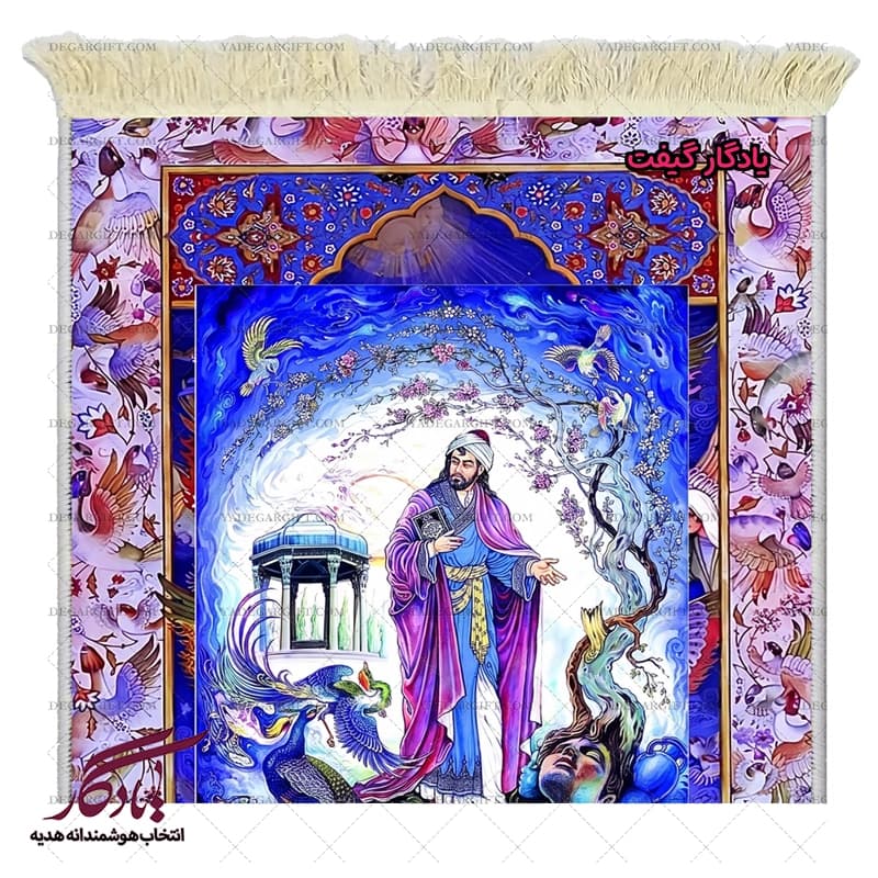 تابلو فرش ماشینی طرح مینیاتور خواجه حافظ کد mi92 — تصویر ۲
