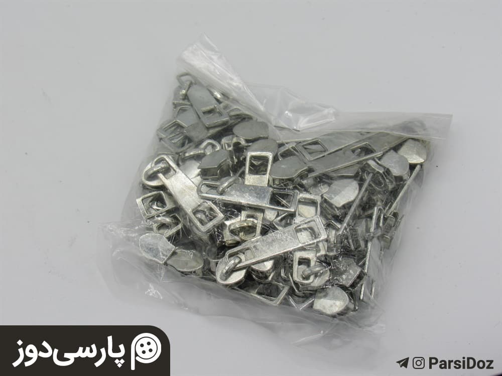 سرزیپ سربی