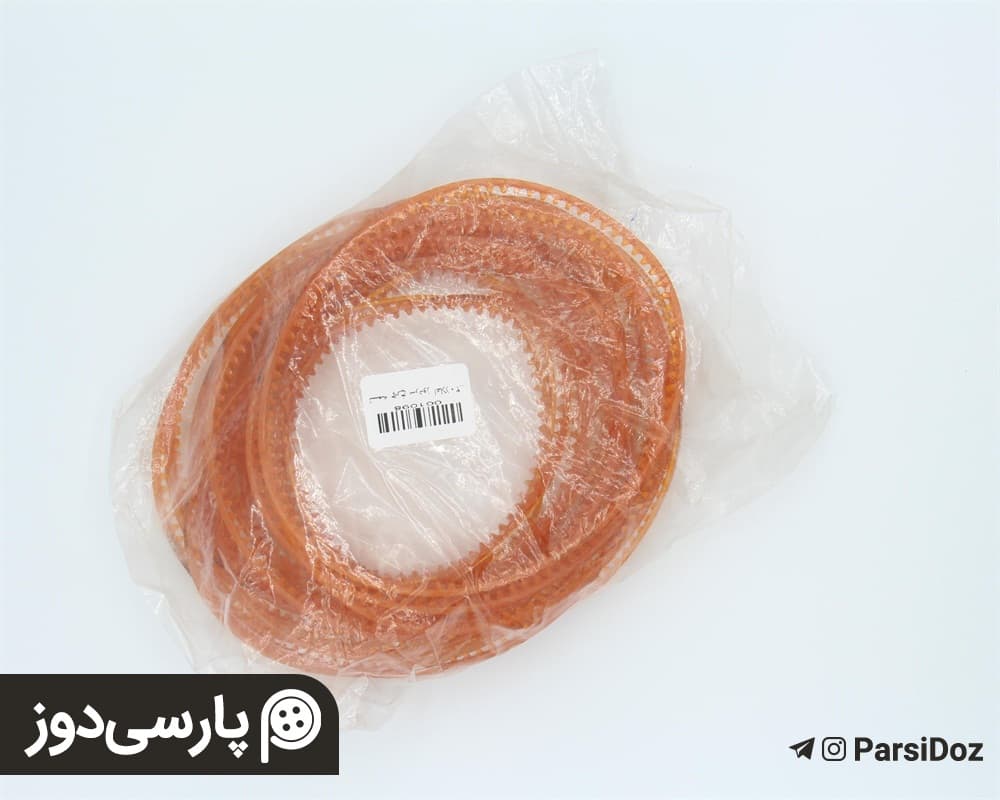 تسمه چرخ سردوز(اعلا)