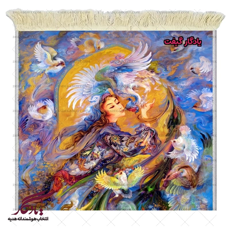 تابلو فرش ماشینی طرح مینیاتور بوسه سیمرغ2 کد mi97 — تصویر ۲