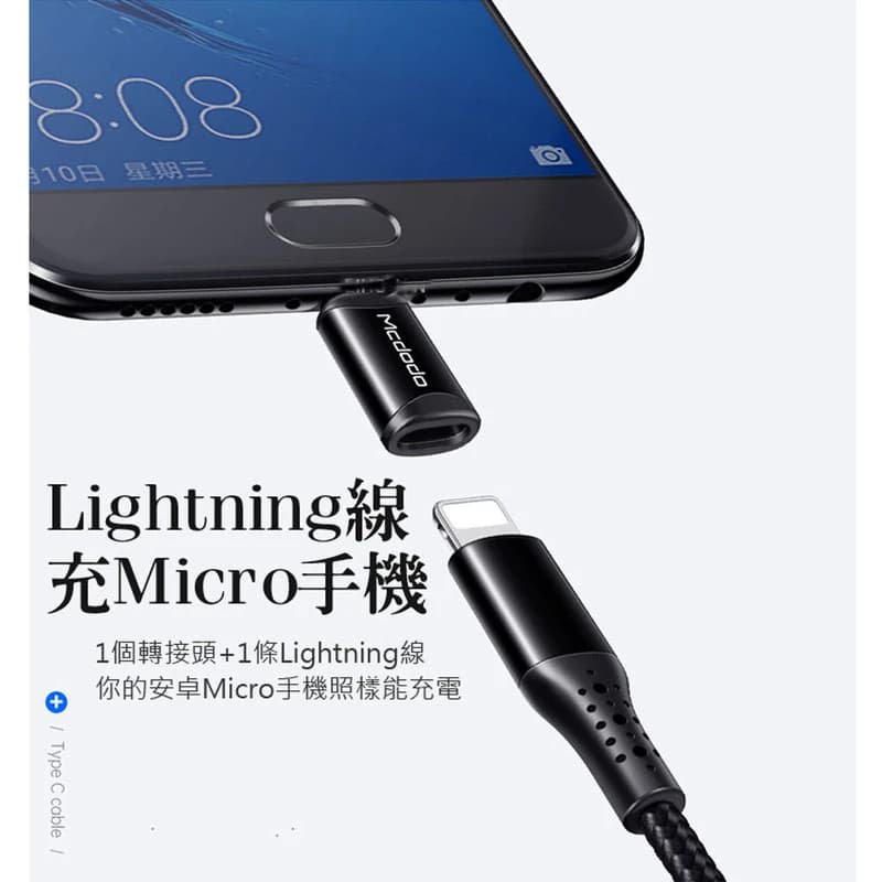 مبدل OTG لایتینینگ به تایپ سی مک دودو | lightning به Type-C مدل OT-7700 — تصویر ۵