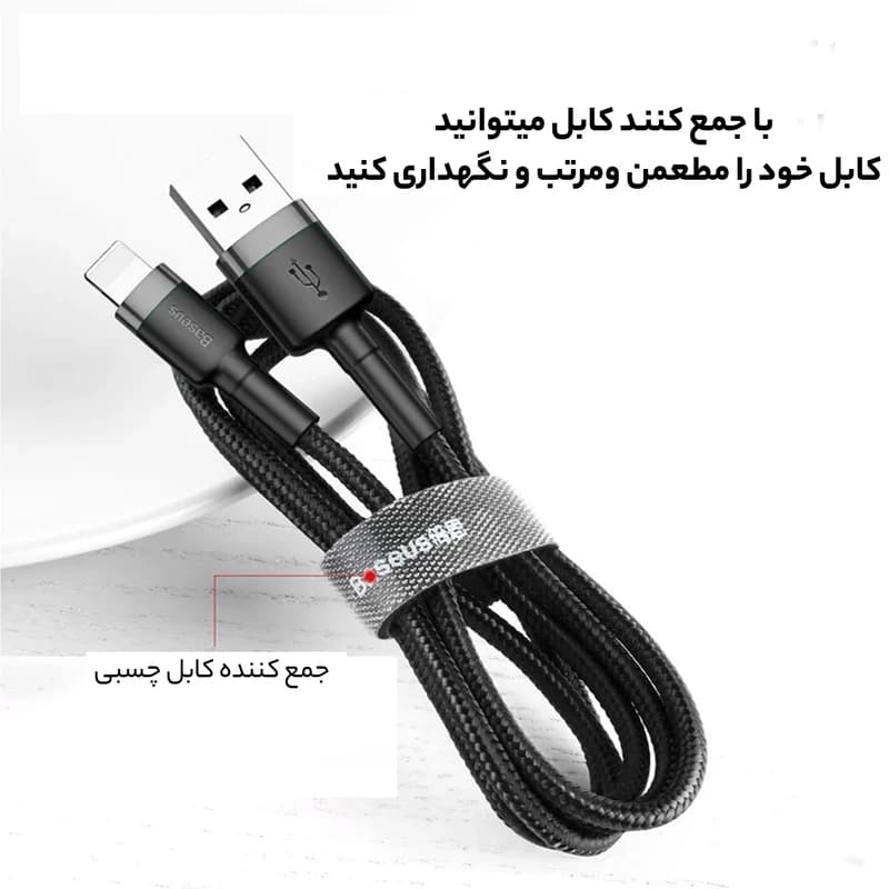 کابل شارژ باسئوس USB-A به لایتنینگ مدل CALKLF-BG1 طول 1 متر — تصویر ۳