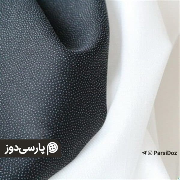 طاقه لایی پرشین (۵۰ یاردی)