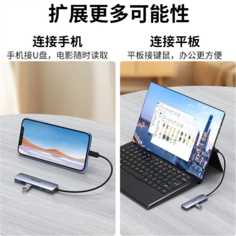 هاب Type-C فیلیپس مدل SWR1607R/93 | مبدل USB-C Philips — تصویر ۵