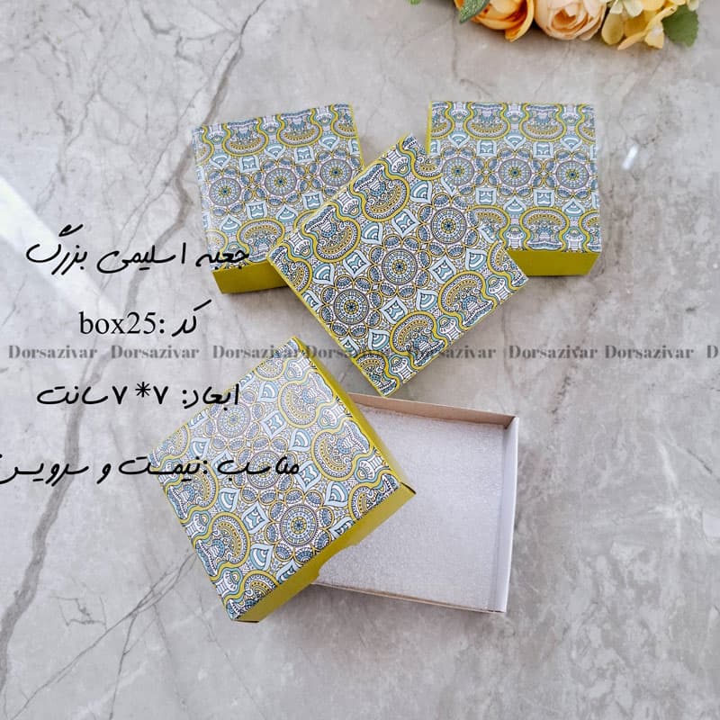 جعبه زیورآلات اسلیمی بزرگ بیست و پنج، 2 عددی