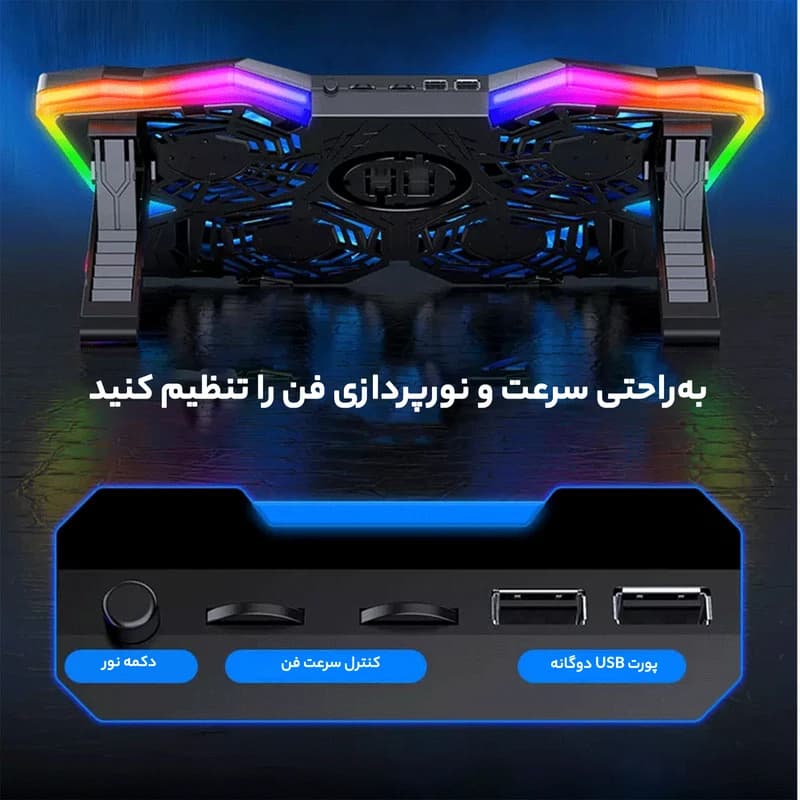 پایه خنک کننده کول کلد K25 Pro | کول پد لپ تاپ حرفه‌ای — تصویر ۵
