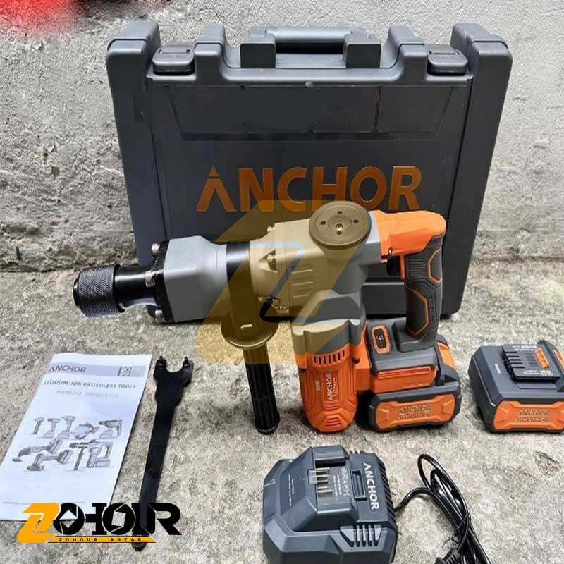 چکش تخریب شارژی براشلس آنکور 20 ولت 5 کیلویی مدل ANCHOR DCD1 — تصویر ۷