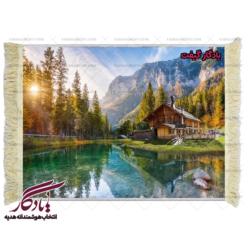 تابلو فرش ماشینی طرح منظره انعکاس طبیعت کد m95