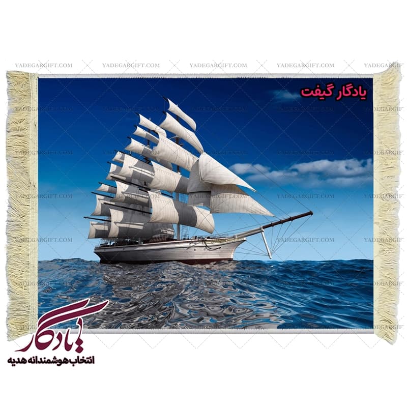 تابلو فرش ماشینی طرح منظره کشتی و اقیانوس کد m94