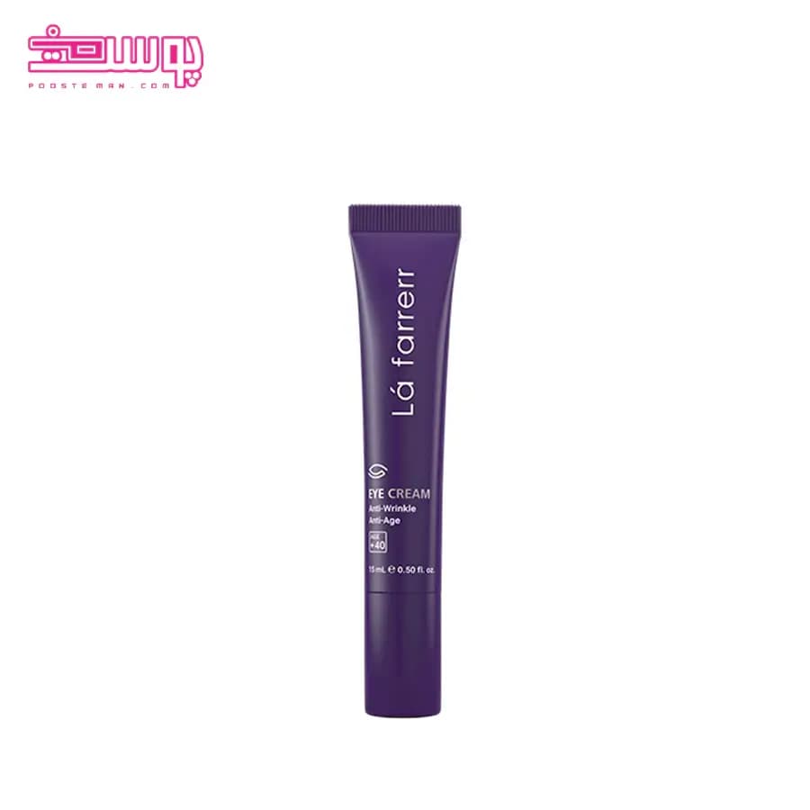 کرم دور چشم رفع چین و چروک عمیق افراد بالای 40 سال لافارر 15ml — تصویر ۸
