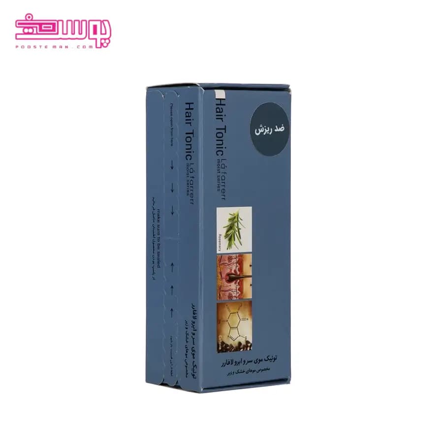 تونیک ضد ریزش موهای خشک و زبر لافارر 60ml — تصویر ۹