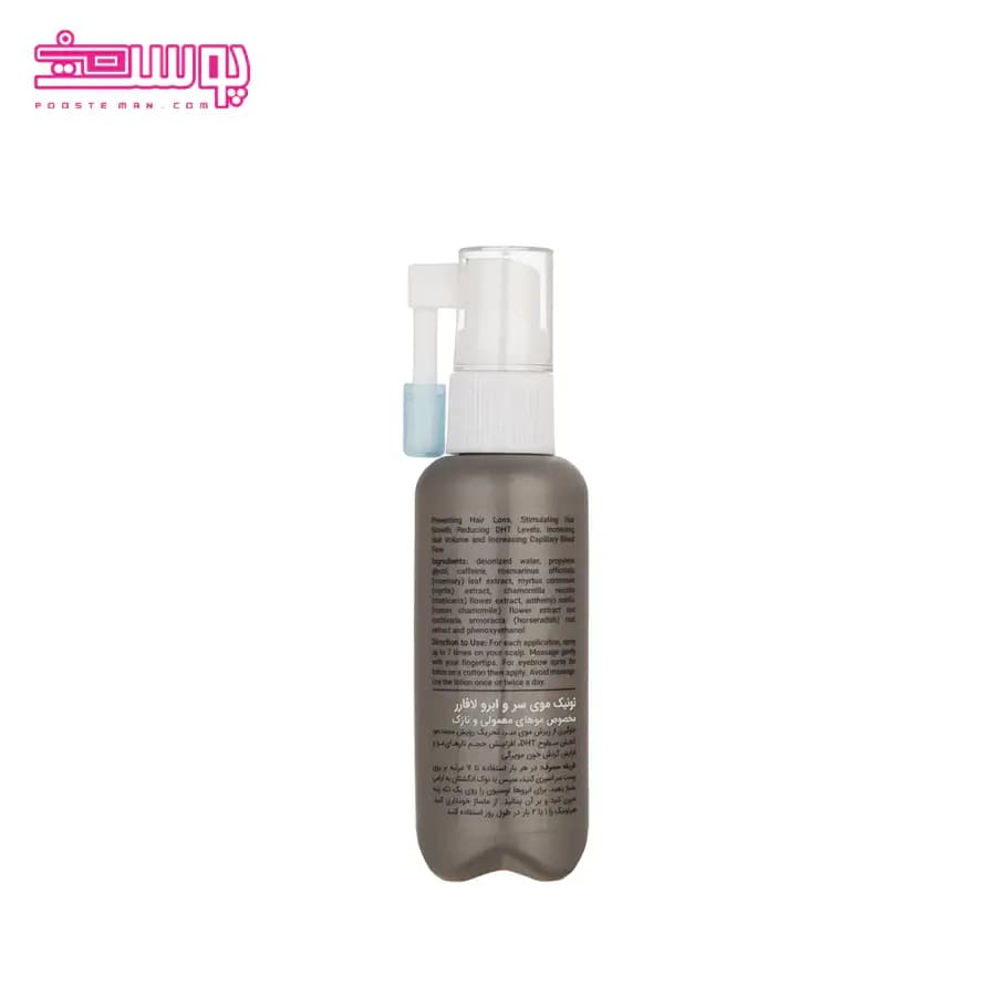 تونیک ضد ریزش موهای معمولی و نازک لافارر 60ml — تصویر ۶