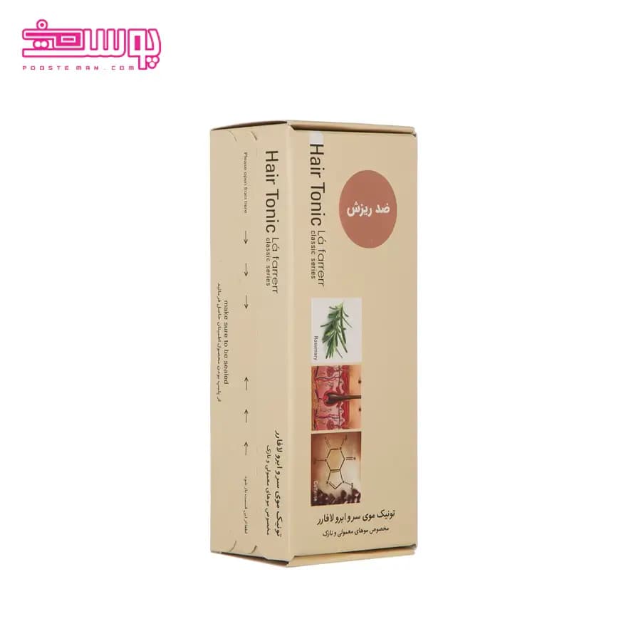 تونیک ضد ریزش موهای معمولی و نازک لافارر 60ml — تصویر ۷