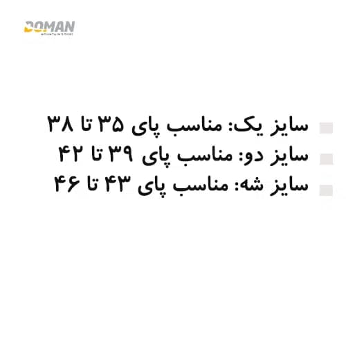 جوراب کوهنوردی اوولایت مدل اسکیپ اکستریم منفی 20 — تصویر ۶