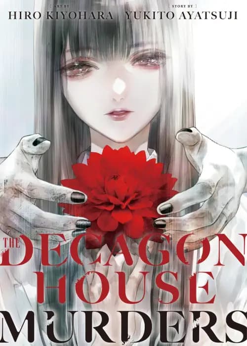مانگا قتل های عمارت ده وجهی (decagon house murders) | چپتر 5 | ترجمه فارسی | دریم تیم
