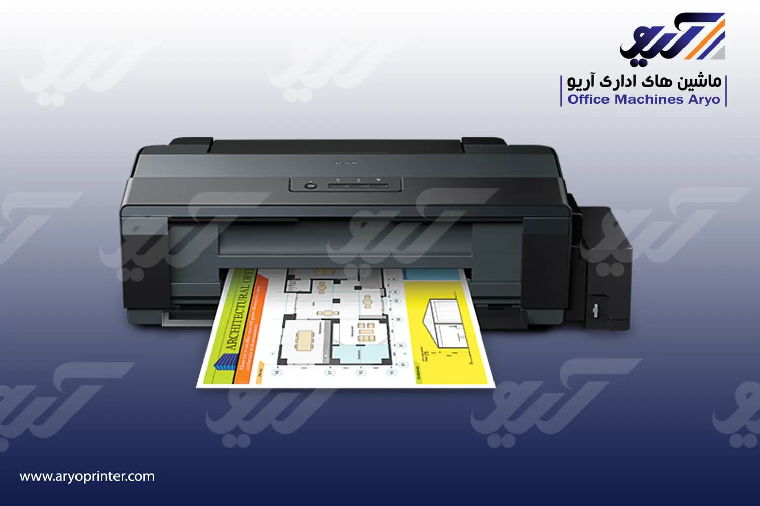پرینتر اپسون L1300