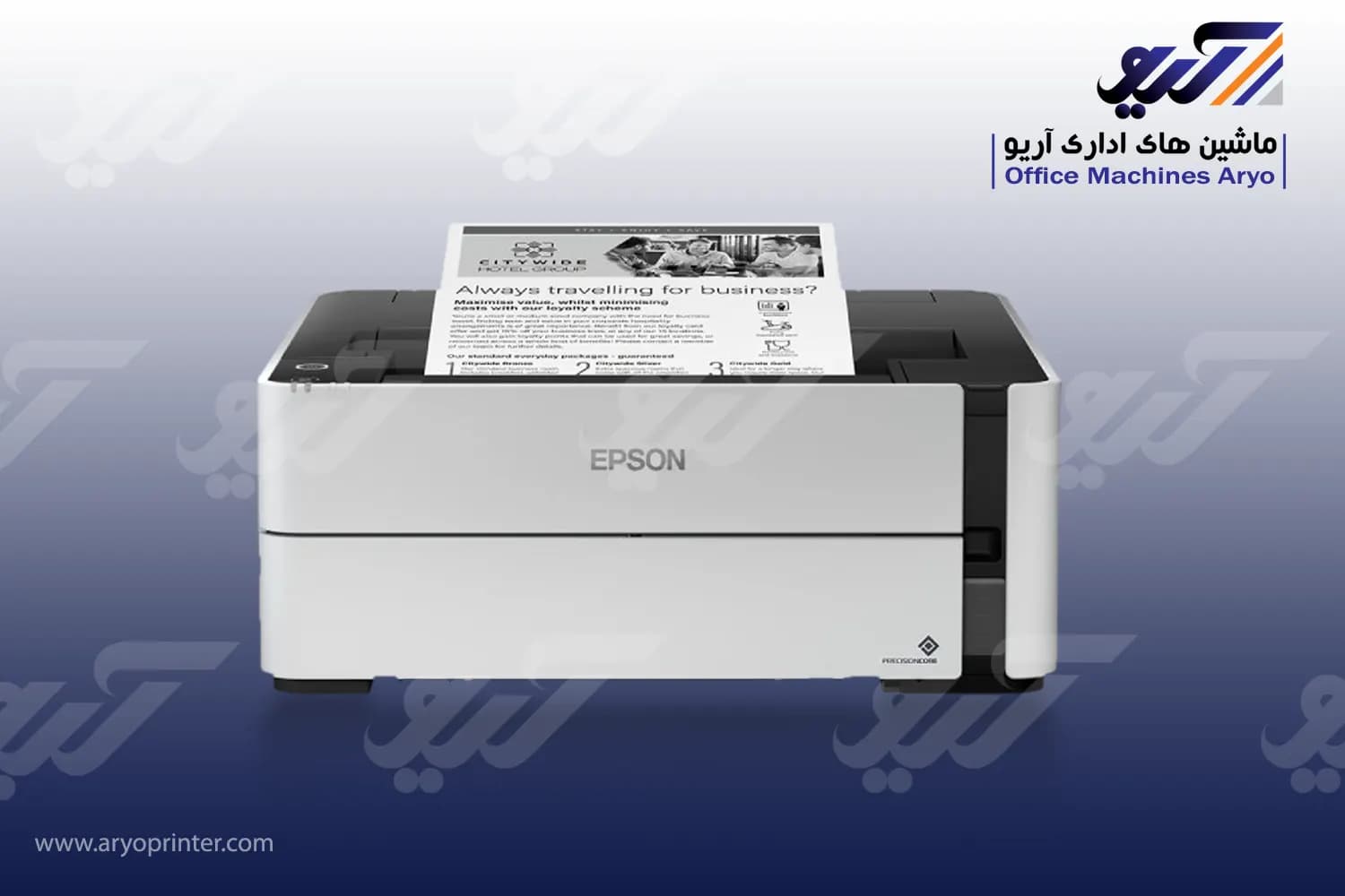 پرینتر اپسون M1140d