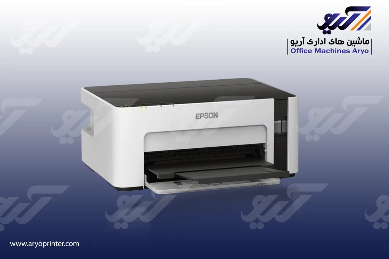 پرینتر اپسون M1140d — تصویر ۲