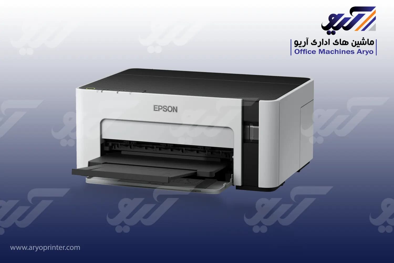 پرینتر اپسون M1100