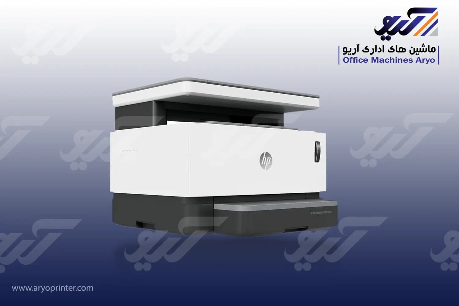 پرینتر اچ پی 1200W — تصویر ۲