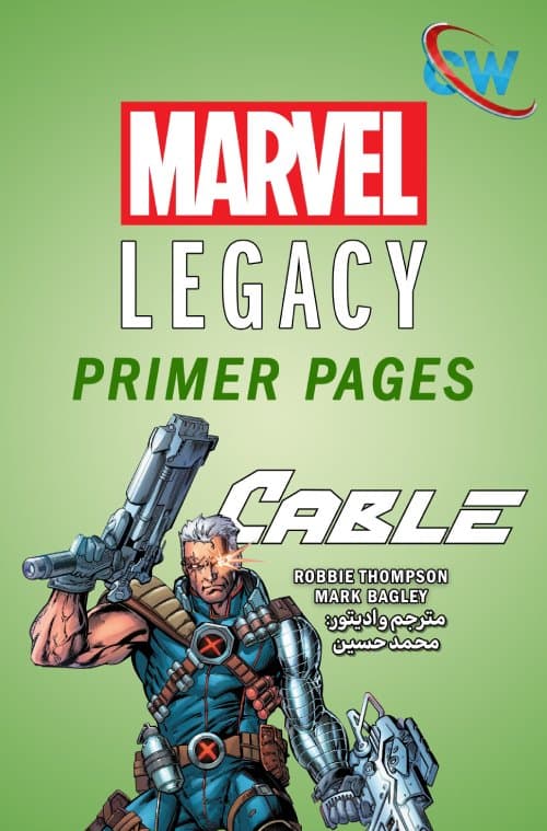 کمیک میراث مارول کیبل (Cable – Marvel Legacy) | تک قسمتی | ترجمه فارسی | کازمالجی ورلد