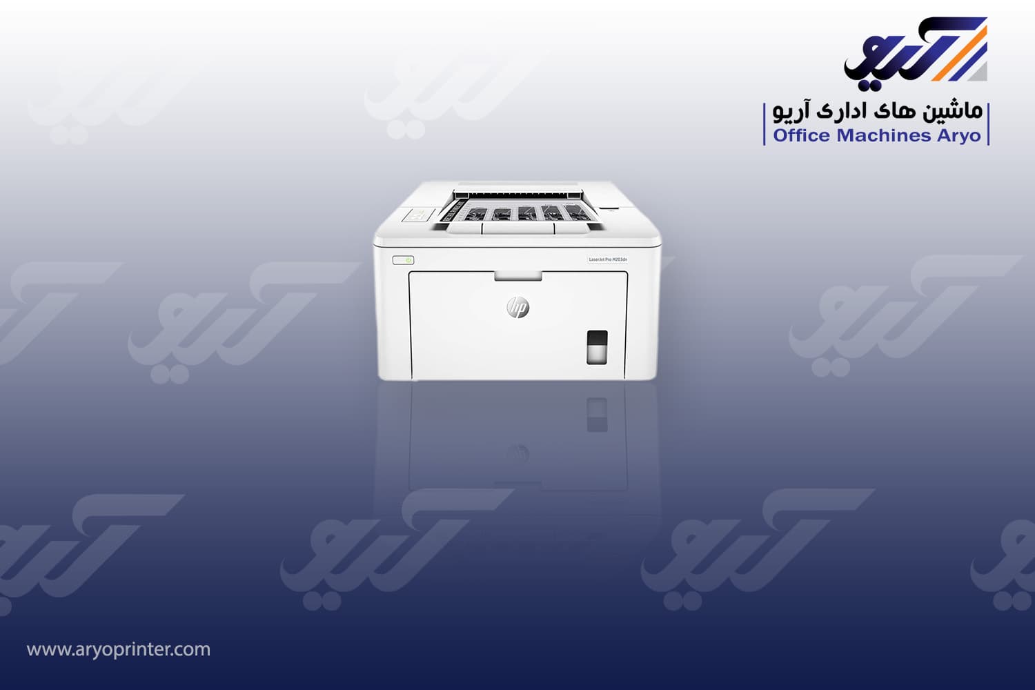 پرینتر اچ پی M203dn — تصویر ۵