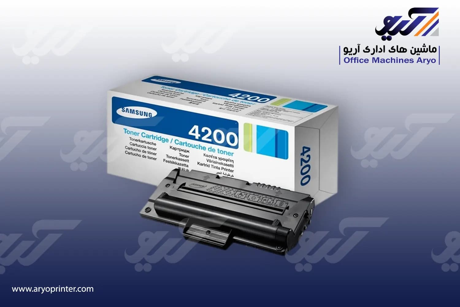 کارتریج سامسونگ 4200 — تصویر ۲