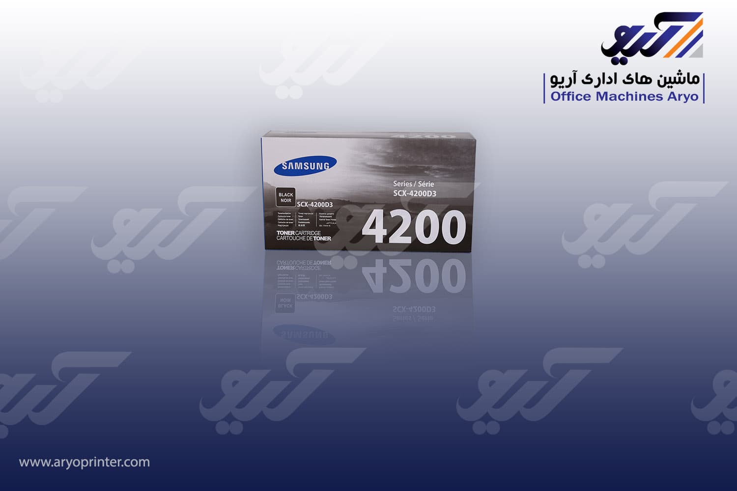 کارتریج سامسونگ 4200 — تصویر ۶