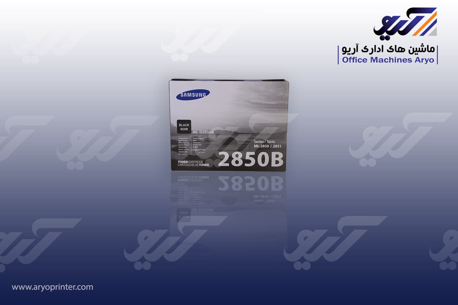 کارتریج سامسونگ 2850 — تصویر ۷