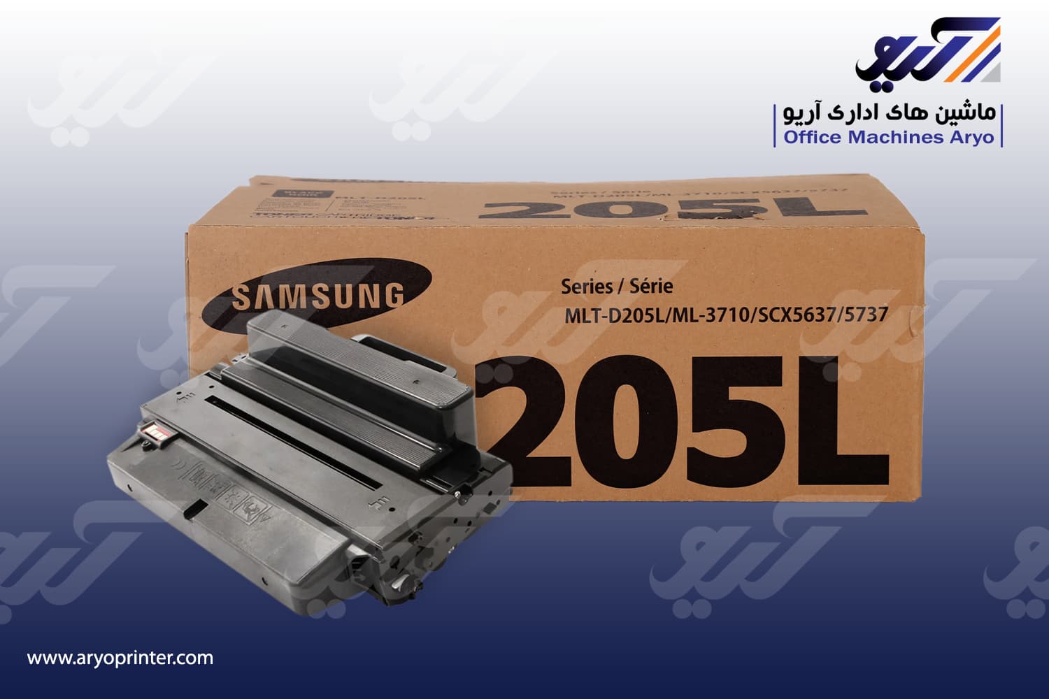 کارتریج سامسونگ 205