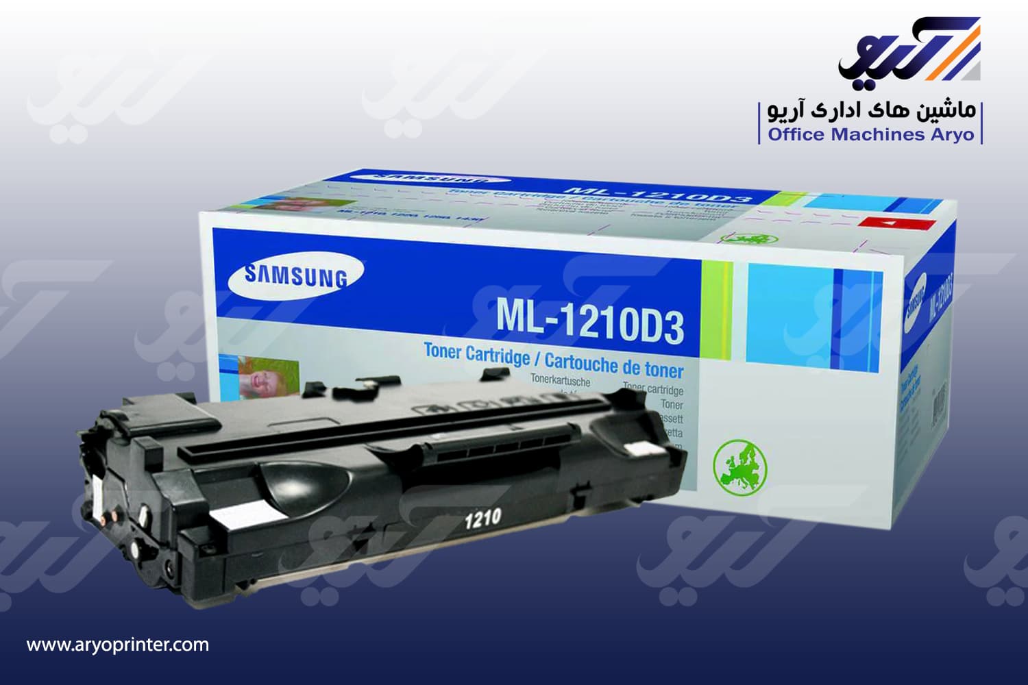 کارتریج سامسونگ 1210